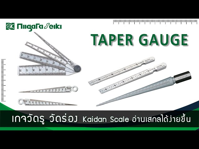 SK-NiiGATA SEIKI - TAPER GAUGE | JSR GROUP