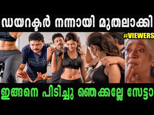 നടിയാവാൻ എന്തൊക്കെ സഹിക്കണം |Actress director interview|#Malalyalamtroll #riju