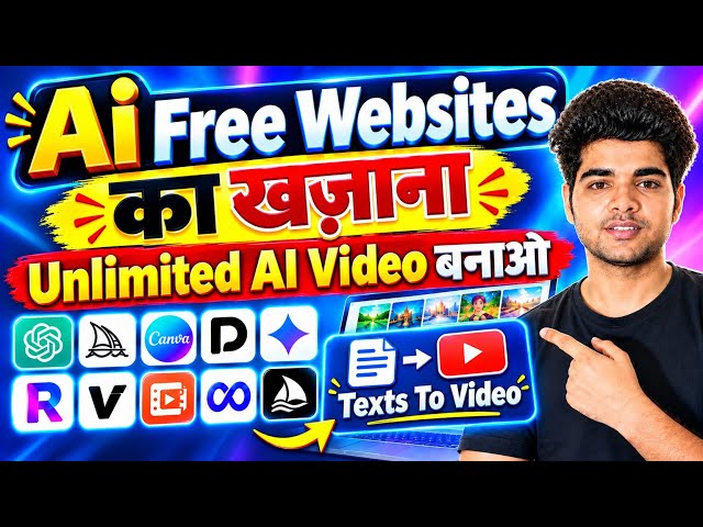 AI Free Websites का खज़ाना! 🔥 एक ही जगह Unlimited AI Video बनाओ