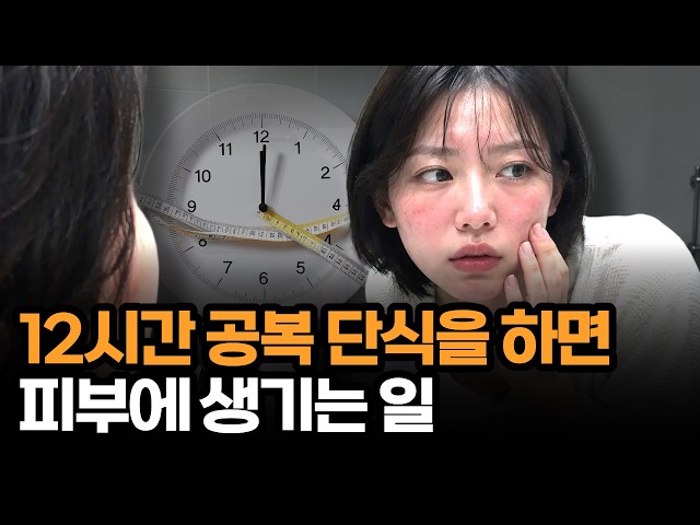 The benefits of intermittent fasting are mind-blowing (Why cutting out late-night snacks clears u...