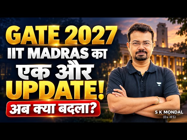 GATE 2027 Registration Last Date Extended! IIT Madras नया Update | S K Mondal Sir
