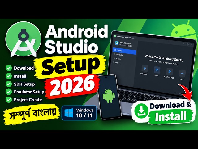 Android Studio Setup 2026 | android studio setup 2026 | How To Android studio setup