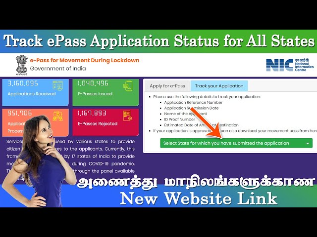 How to Track ePass Application Status for All States | Tamilnadu | India | ePass Status Check Online
