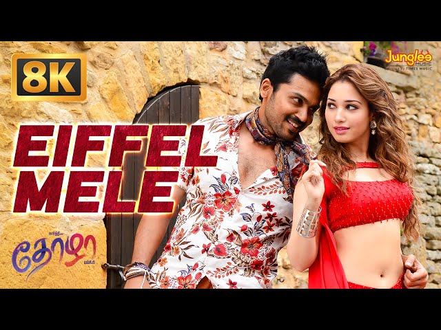 Eiffel Mele - 8K Video Song | Thozha | Karthi | Nagarjuna | Tamannaah | Gopi Sundar