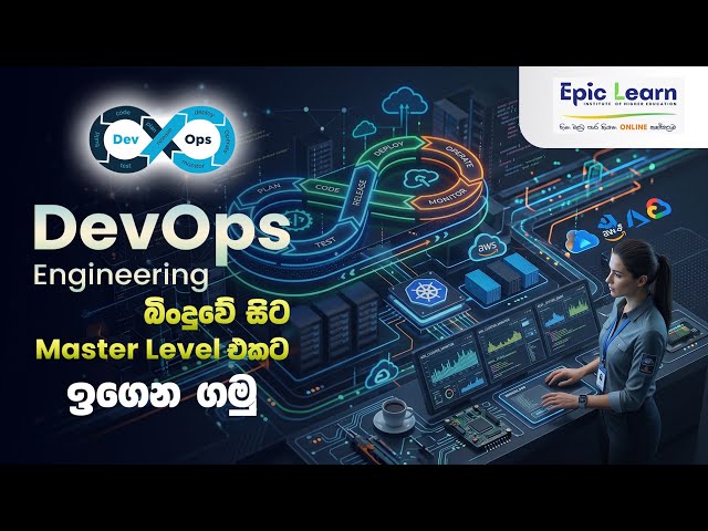 DevOps Engineering Master Course | Introduction Day | Epic Learn Education