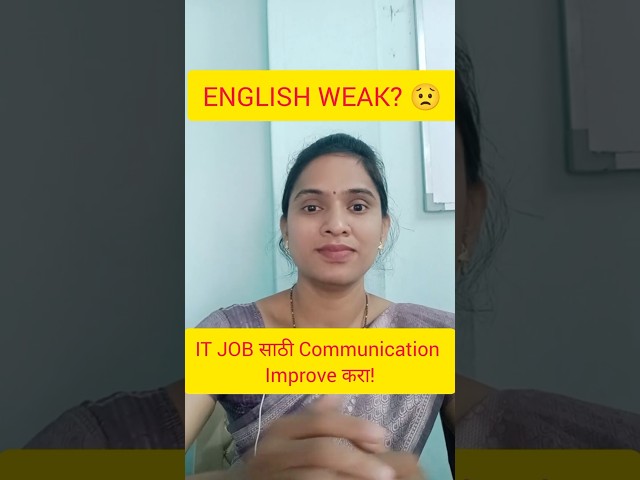 IT job| English Communication Improve #python  #interview #viralshorts #carrier