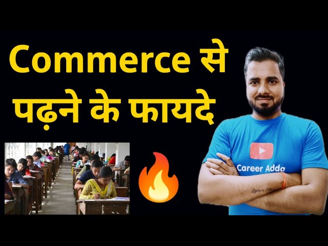 Commerce se padhne ke fayde| About Commerce Scope In Hindi | Jobs after Commerce🔥🔥😲😲
