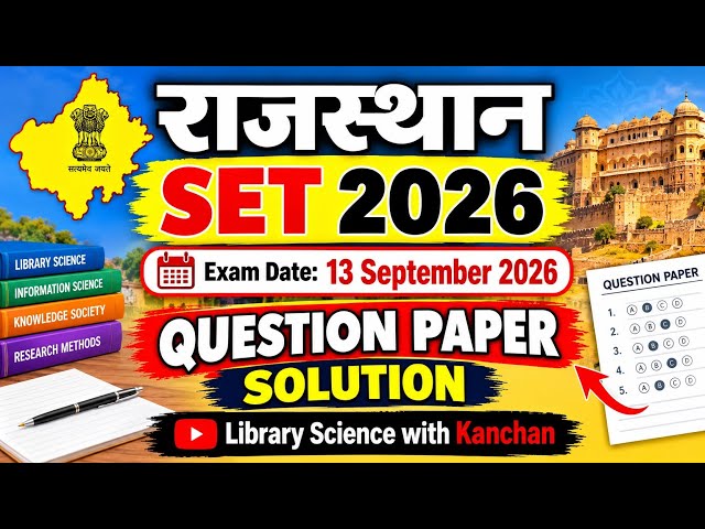 SET 2026 | Rajsthan| Library Science| Question Paper Solution #rajsthan #set2026 #exam 