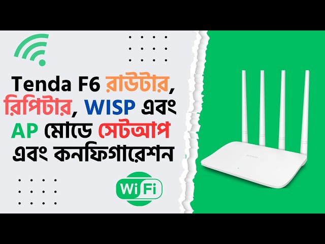 Tenda f6: Setup and configuration | tenda router setup