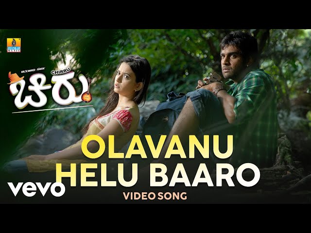 Giridhar Divan - Olavanu Helu Baaro (From "Chirru") ft. Chiranjeevi Sarja, Kriti Kharbanda