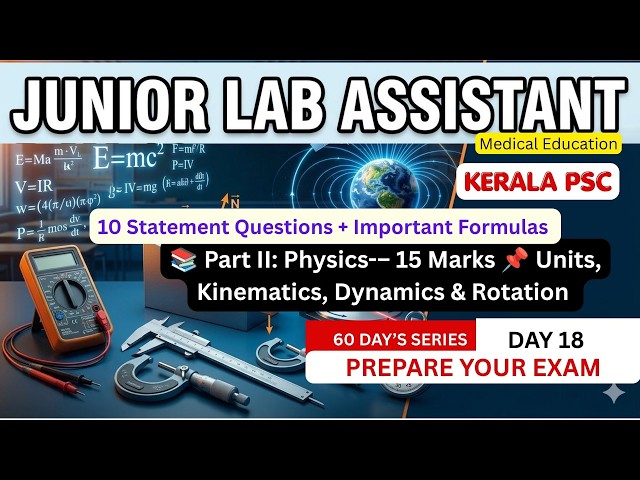 Kerala PSC Junior Lab Assistant Physics | 10 Statement Questions + Important Formulas