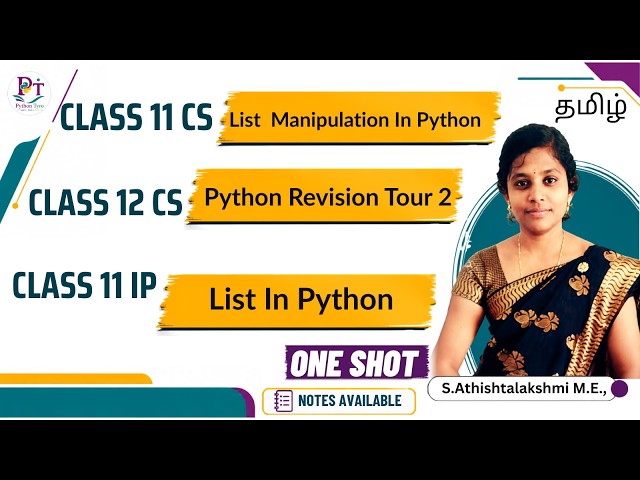 List Operations | List  Manipulation in Python Class 11 | Python Revision Tour 2 | Class 11 IP List