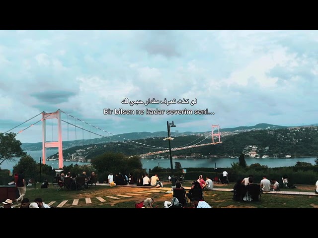 اشم رائحتك في الهواء KEYVAN - ETRIN DUYULUR