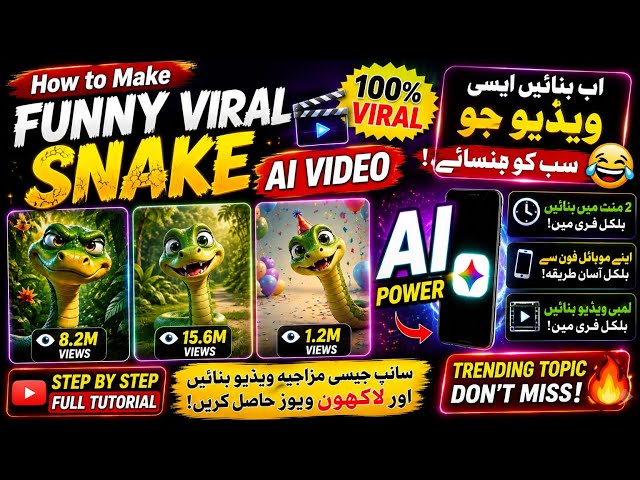 🔥Funny Snake AI Video Kaise Banaye | Viral AI Snake Video Kaise Banaye | AI Video Editing