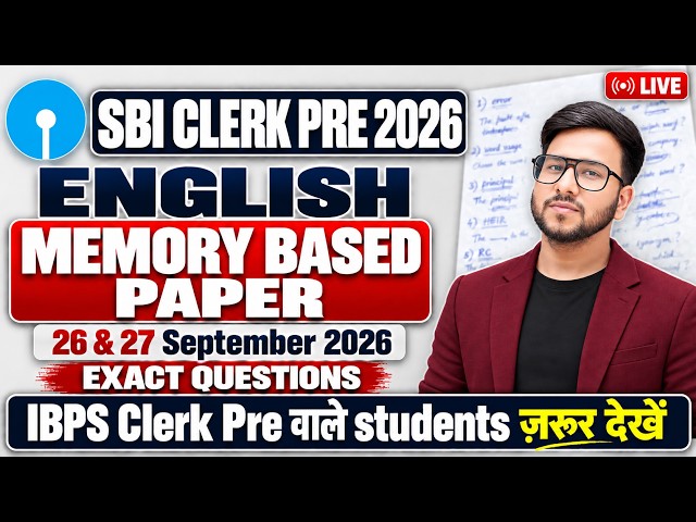 SBI Clerk Prelims English Memory Based Paper 2026 | SBI Clerk Pre Memory Based Paper | Varun Chitra