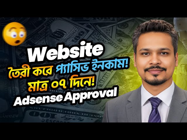 Earn Passive Income from Your Website Using Google AdSense!