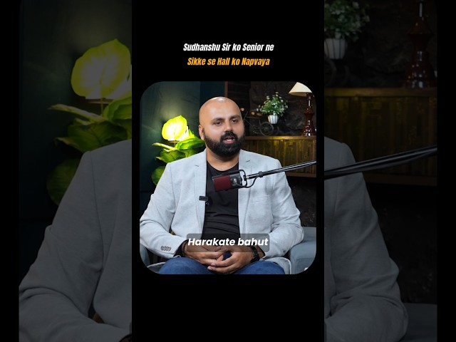 Sudhanshu Sir Ki Rag*ing | Awatar Talk Show #shorts #viralshorts