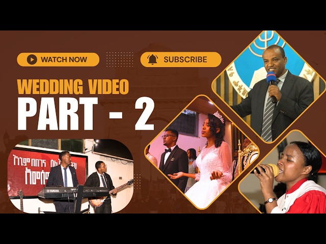 በሳሪስ ሲና  Apostolic Church የተደረገው የዮሐንስ እና አስቴር Wedding Program (ክፍል 2)