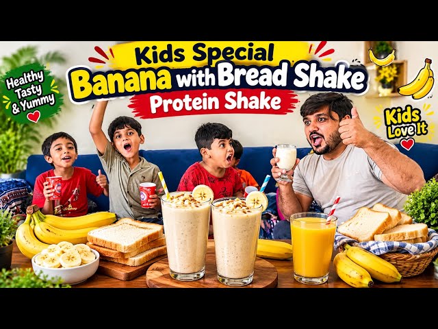 BANANA WITH BREAD 🍞 SHAKE | protein shake | kids special shake | by babar foodie 