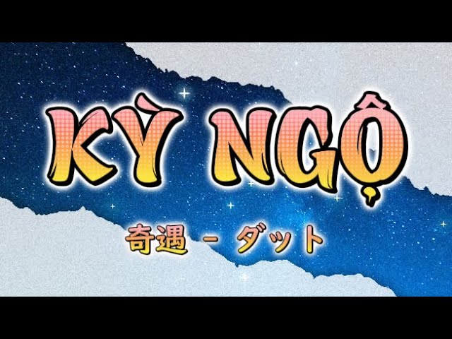 Bầu Trời Này Rộng Thế Mà Ta Vẫn Gặp Được Nhau