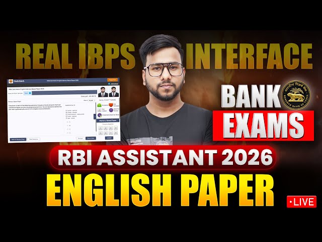 RBI Assistant 2026 English Complete Mock Test || Exact IBPS Exam Interface || Bank Exam 2026 English