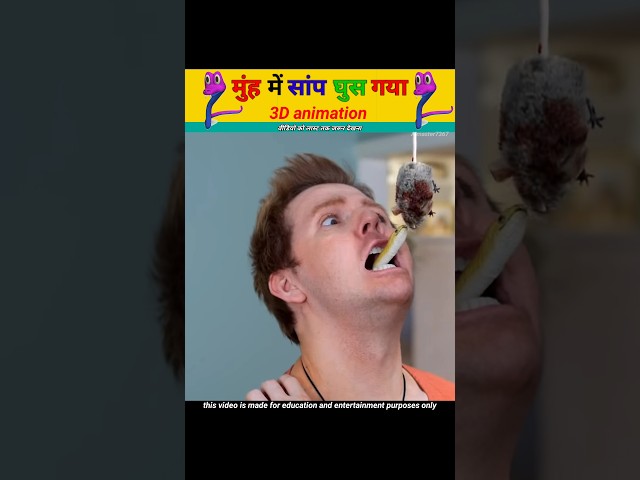 लड़के के मुंह में सांप घुस गया 🤯🙀 #trending #shorts #snake