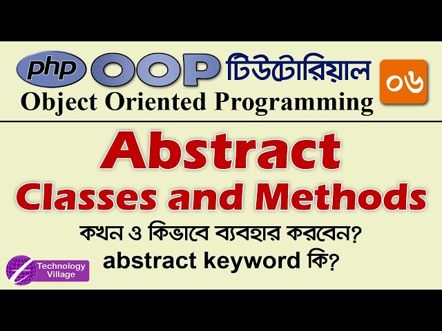 Abstract Classes and Methods in PHP OOP | Object Oriented Programming in PHP | Part 06