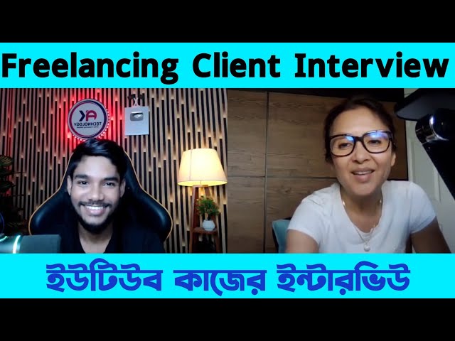 New Project Client Interview 💸🔥 | AK Technology
