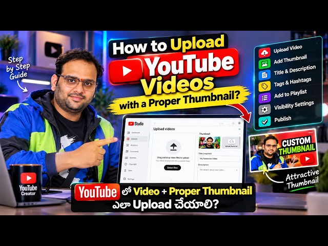 Upload YouTube Videos Correctly with Custom Thumbnail | YouTube SEO Step-by-Step Guide