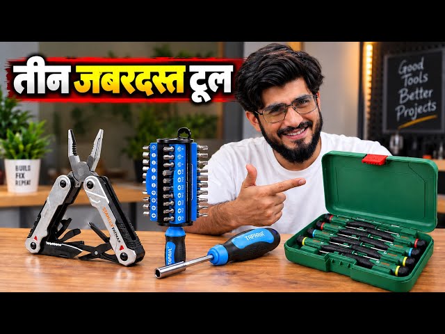 3 जबरदस्त Tool जो हर घर में होने चाहिए! 😱 | Bosch, Taparia & Stanley Tools Review