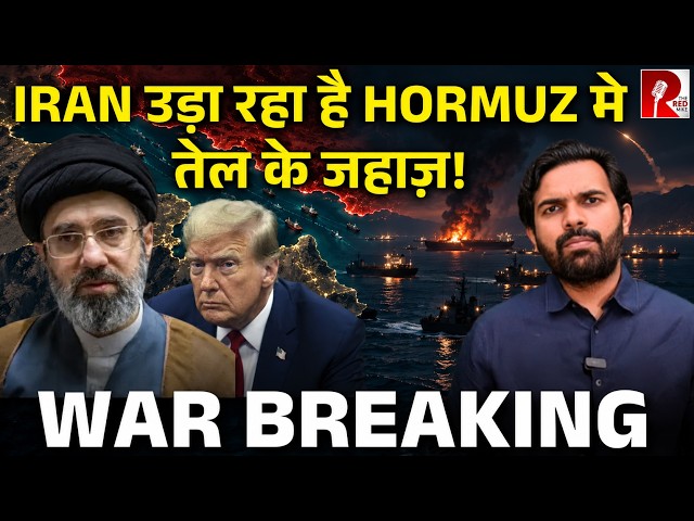 Iran Attacks Oil Vessels in Hormuz, Houthis Target Critical Infrastructure in Saudi Arabia