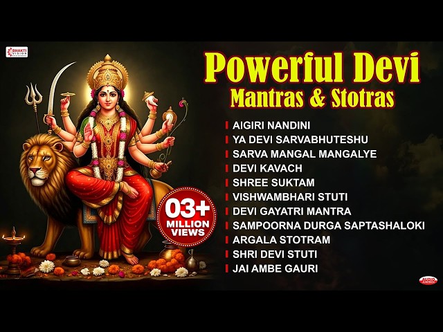 Powerful Devi Mantras & Stotras | Navratri Special | Aigiri Nandini | Ya Devi Sarva Bhuteshu Song