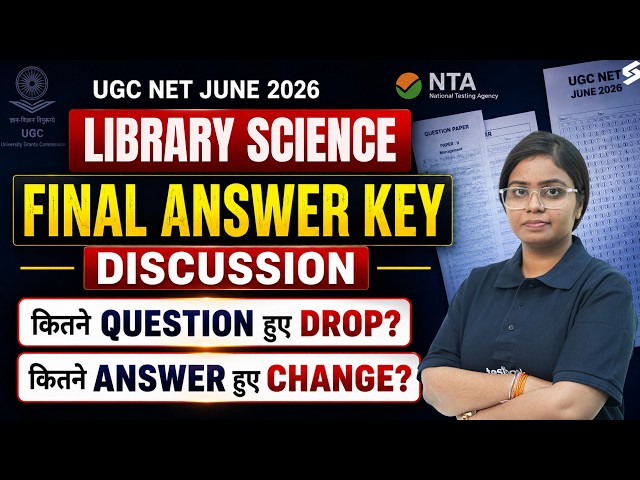 UGC NET Answer Key 2026 June | UGC NET Library & Information Science Answer Key 2026 By Damini