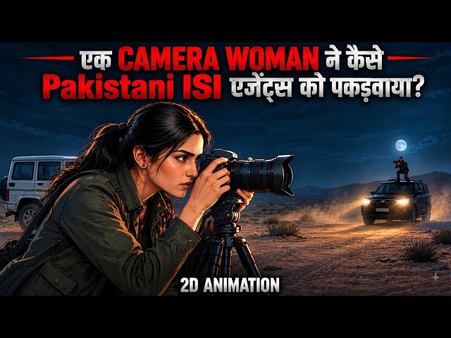 How a Camerawoman Caught Pakistani ISI Agents | 2D Animation