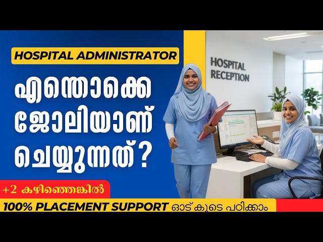 Hospital Administration course details in malayalam | Ignite Skills Academy #hospitaljobs