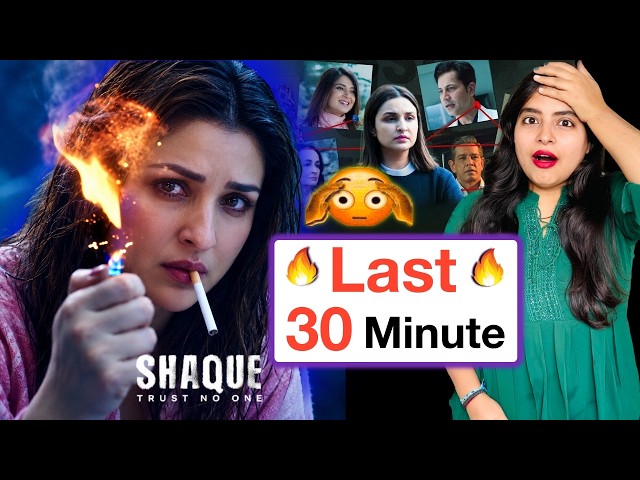 Shaque Web Series REVIEW | Deeksha Sharma