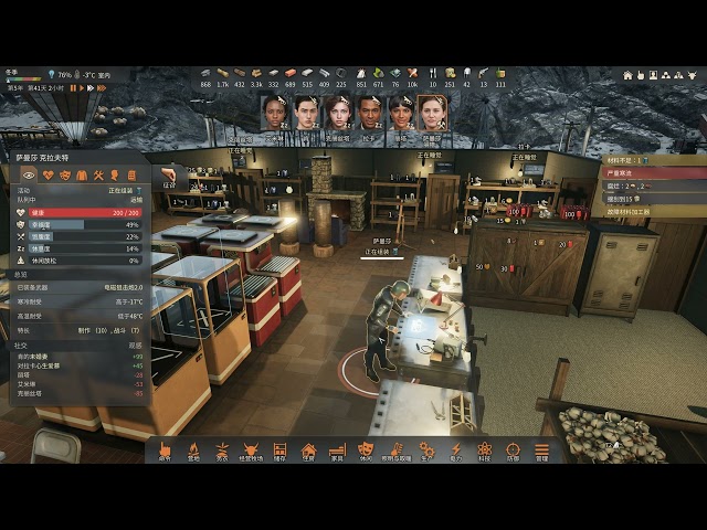 Alien Dawn 擱淺：異星黎明 4K  終於打造出機甲