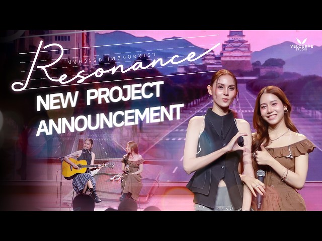FriendPalm | ซีรีส์ของเราใกล้มาแล้วนะ