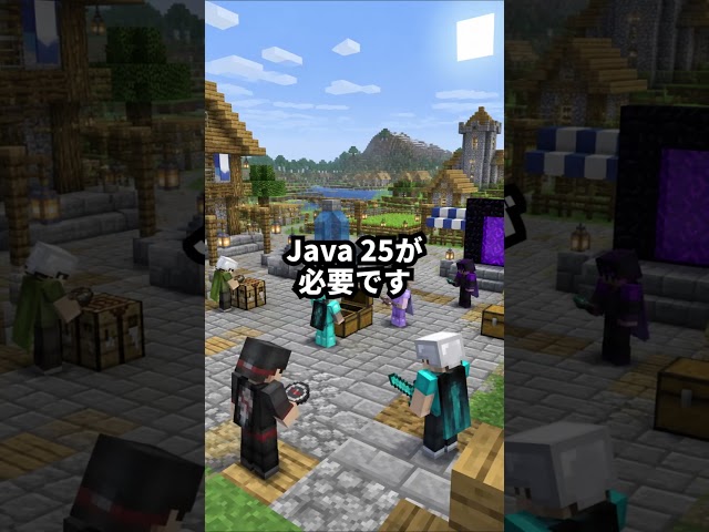 まあ。いつも通り音割れですね#minecraft #マインクラフト #java #マイクラ #まいくら #minecraftmemes #gaming #ゲーム #tnt