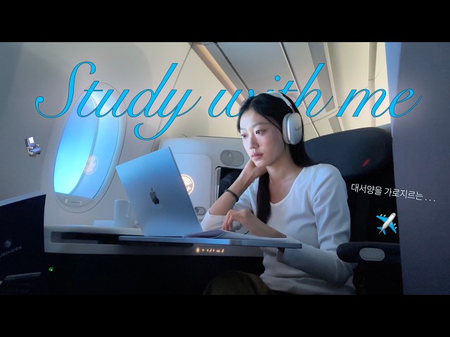 Study With Me in the Sky ✈️ 35,000 ft Above the Atlantic