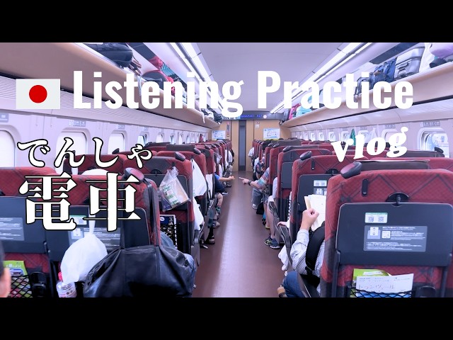 Japanese Listening Practice | Train & Bus Journey!