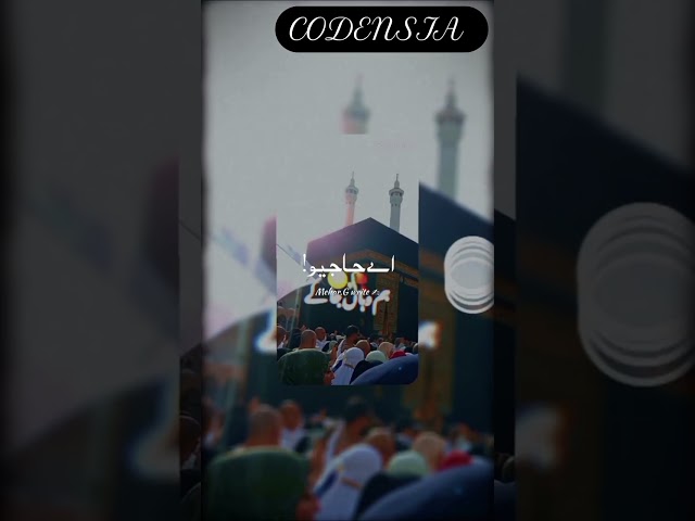 Naat Sharif #trending #creator #monitization #viral #contentcreator