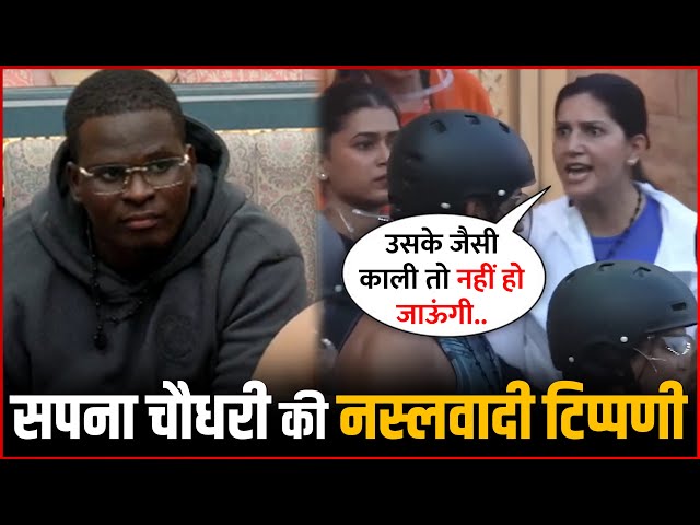Sapna Chaudhary Racist Comment On Yung Sammy And Badly Fight With Adnan At The 50 Reality Show