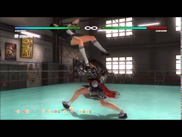 DOA5LR: FreeStepDodge Part2 (Kokoro combo with rebound wall)
