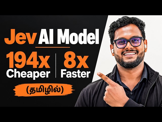 Jev AI Model - 194x Cheaper & 8x Faster(தமிழில்)