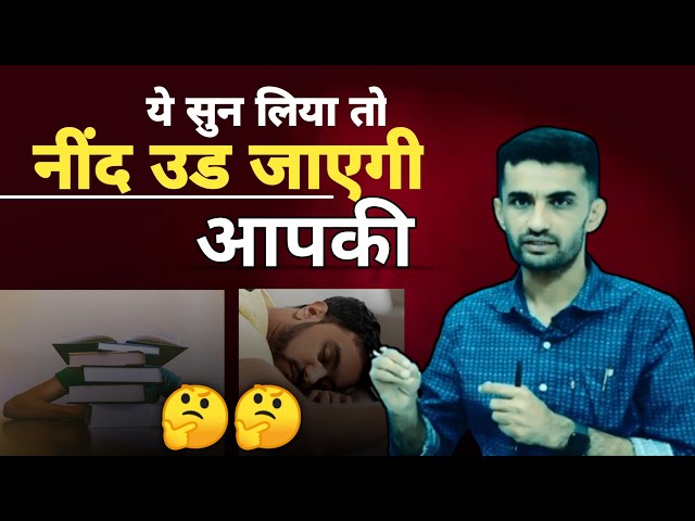 Listen to this and it will wake you up | inspiring #motivation | Ganpat Singh Rajpurohit #success...