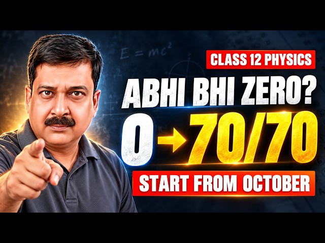 October Se 70/70 Target 🔥 Class 12 Physics Comeback Plan | Boards 2027