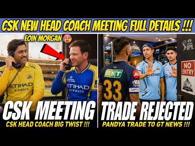 CSK New Coach EOIN MORGAN Confirmed 🥵 Hardik Pandya Trade Rejected Full Details ! IPL 2027 News
