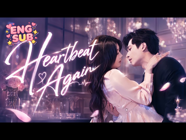 💕She planned to leave. He stopped her with love. He waited long enough[Heartbeat Again] #wanghaozhen