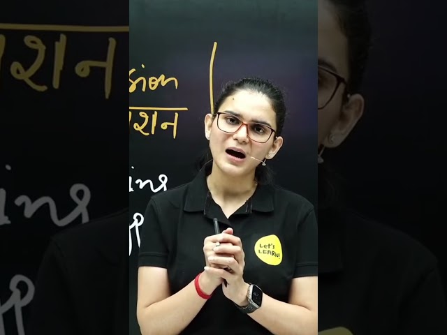 Teachers must be secular! #himanshisingh